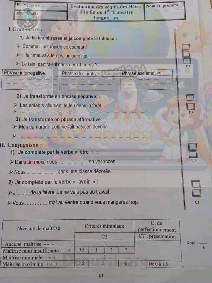 تقييم أول في قواعد اللغة الفرنسية للثلاثي الأول
Évaluation langue française 5ème primaire trimestre 1