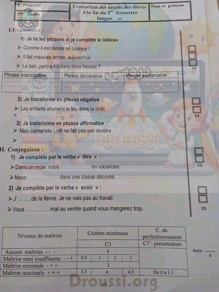 devoir langue française 5ème année primaire