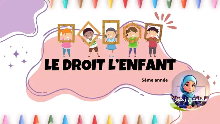 les droits de l'enfant 5ème année primaire