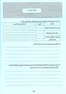 دروسي