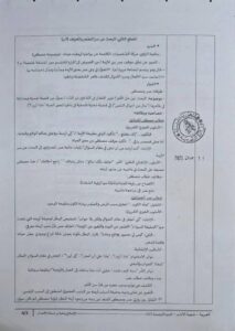 دروسي 