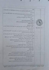 دروسي