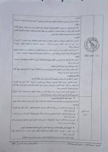 دروسي