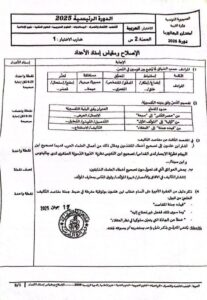 دروسي