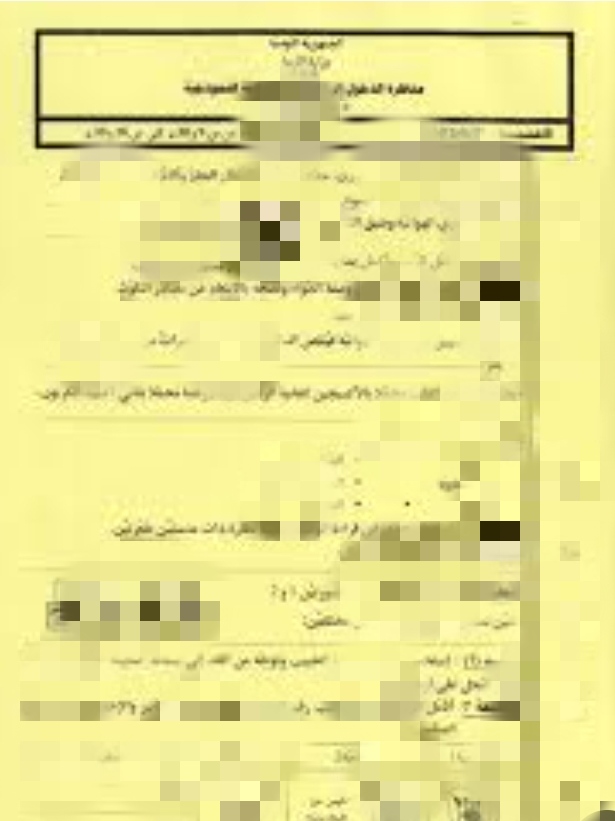 مناظرة الايقاظ العلمي سنة سادسة 2025
