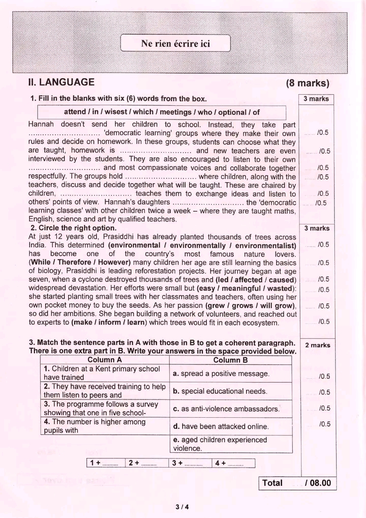 امتحان مناظرة الانجليزية التاسعة أساسي 2026