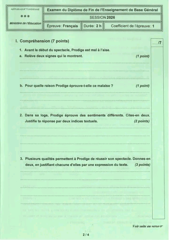 مناظرة النوفيام 2026 فرنسية